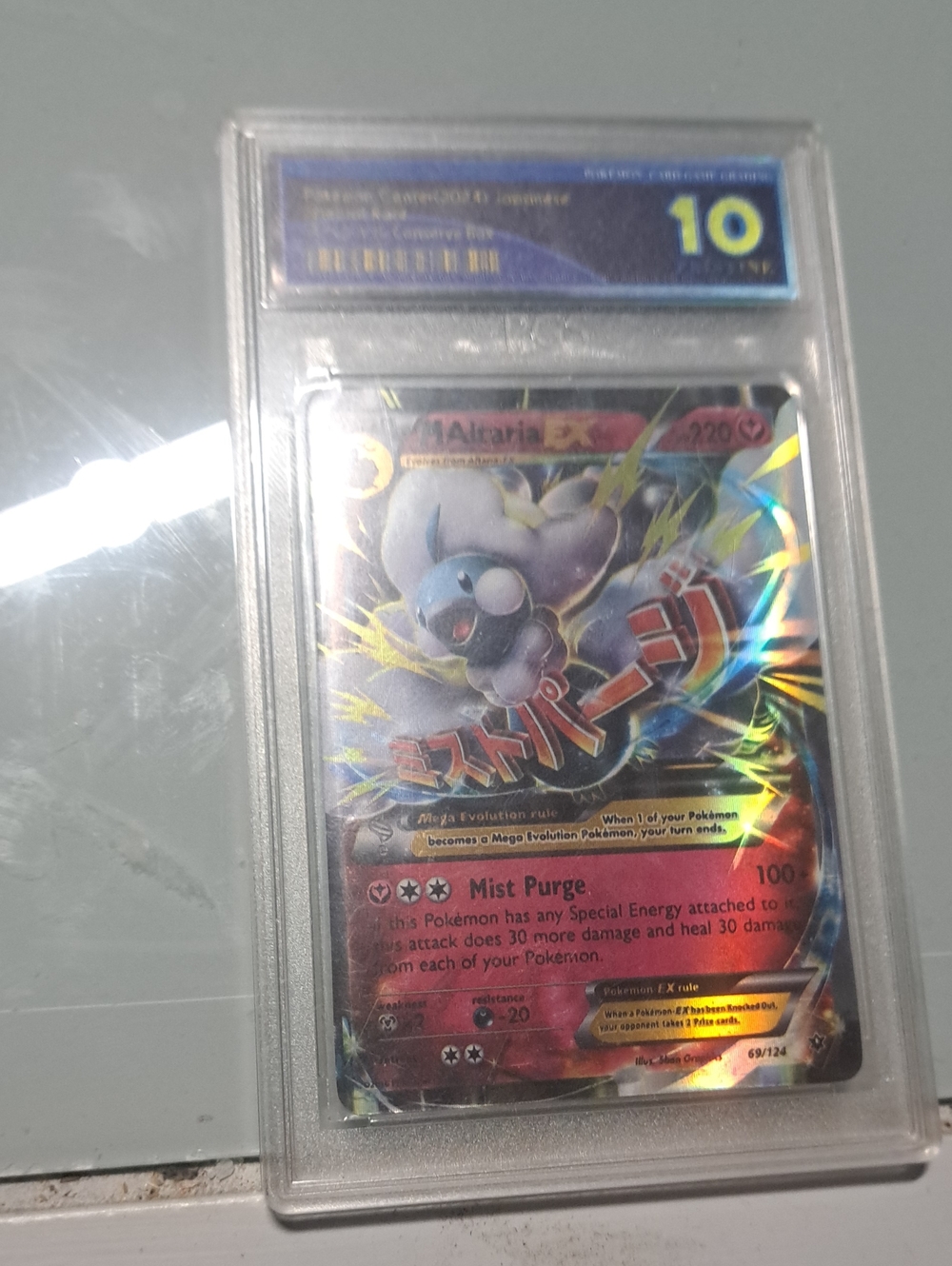 Pokémon Trading Card - Mega Altaria EX Holographic (Pink/Blue)